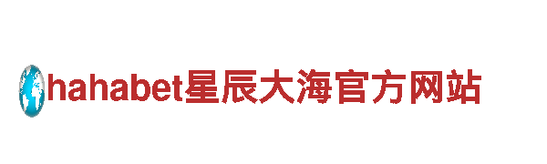 探索火狐体育vip——独特观光旅游体验
